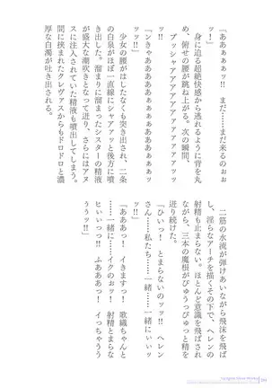 Sukesaburou Artworks Tikuma Jukou Sakuhinhen