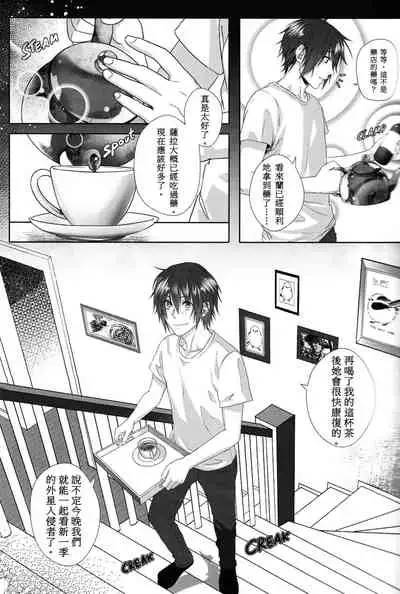 [Laovaan] Big Bad Wolf|大灰狼 [Chinese] [男女搭配干活不累双人汉化]