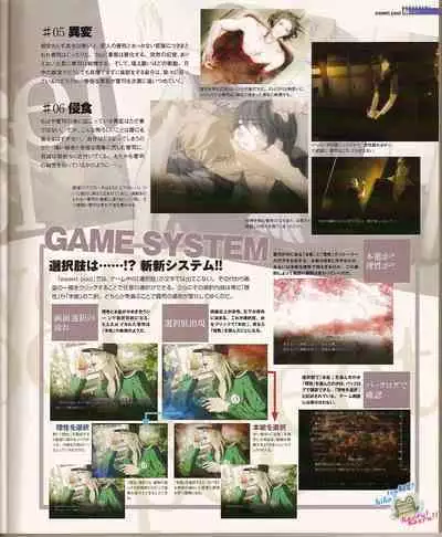 Cool-B Vol.23 2009-01