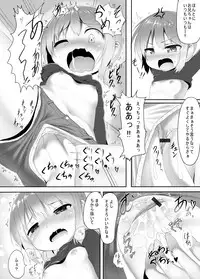 [Oharaibako (Ohuda)] Aniki wa H Shitai dake