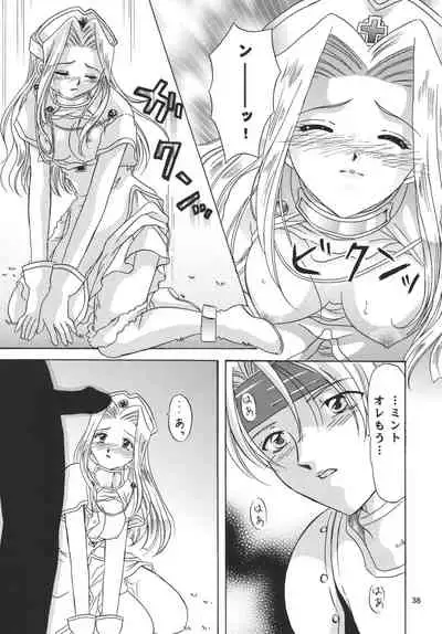 Snowdrop no Hanakotoba