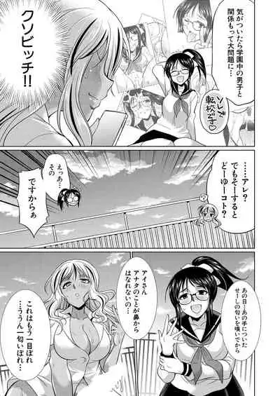 COMIC Mugen Tensei 2021-10 [Digital]