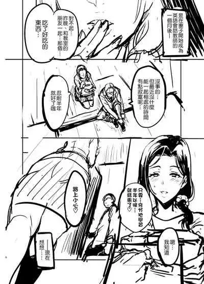 (C99) [Shinjugai (Takeda Hiromitsu)] Shidare Sakura ha Kuruku wa Nameku Tochuu-ban [Chinese] [空気系☆漢化]