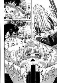 [Tarakan] School Life Ch.1-3