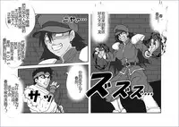 [Alice.Blood] Sennou Kyouikushitsu ~Soushuuhen Vol. 01~ (Various) [Chinese]