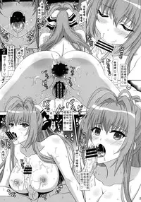 (C87) [Hagane no Tsurugi (Shiraha Mato)] Amagi no Ecchi na Yuuenchi (Amagi Brilliant Park) [Chinese] [LH个人汉化]