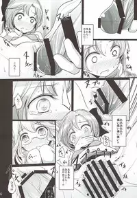 (Houraigekisen! Yo-i! 6Senme) [Kitsune to Budou (Kurona)] Akimakidon (Kantai Collection -KanColle-)