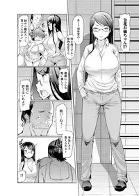 [EBA] La Paix Corpo no Yuuutsu - The Melancholy of La Paix Corpo Ch. 1-4