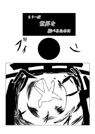 Song of Hastur Songu Obu Hasutaa