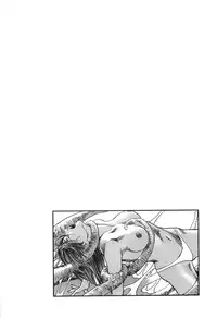 [Miyama Noboru] Cambrian Vol. 3