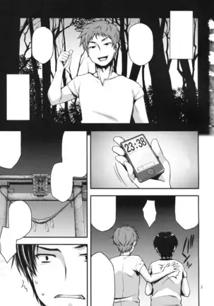 Ennichi ni Itte Mitara Akogare no Onee-san ga...