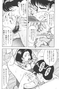 Tokumori COMIC Hitozuma TsukuZuku Onna Zakari 2006-06