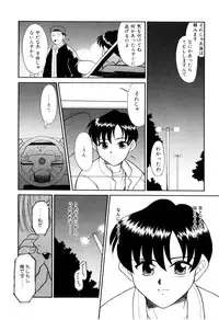 [Miyauchi Takeshi (Nekogen)] NEWS/CASTER