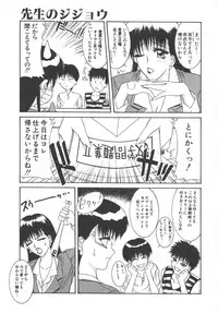 [Yamaoka Koutetsurou] STEEL WORKS '97~'98