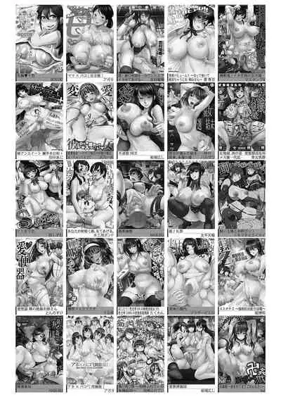 COMIC Shingeki 2021-10