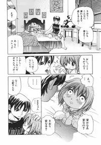 COMIC Shoujo Tengoku 2007-09 Vol. 32