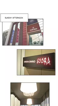 [Ramjak] Atonement Camp Ch.1-35 (English) (Ongoing)