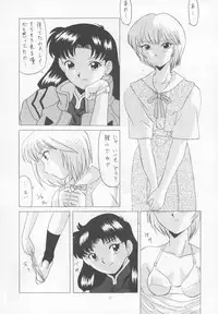 (C49) [Yomosue Doukoukai (Gesho Ichirou)] THE OMNIVOUS 09