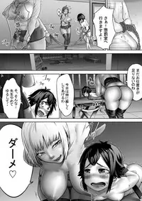 [Akarui SM (Hikitogu)] Shounen no Junan by Hikitogu