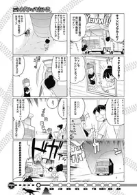 COMIC Megastore Alpha 2017-09 [Digital]