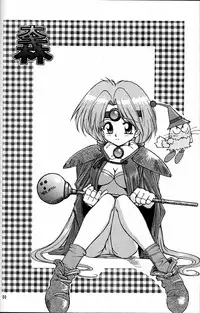 (CR20) [Mengerekun (Captain Kiesel)] Daikirin (Various)