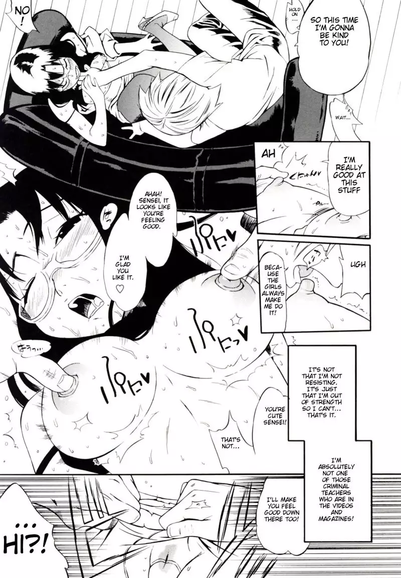 Teka Pita 10 - Please Shunka Sensei!