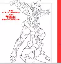 [Studio Kyawn] Senki Zenmetsu EP 3: Akatsuki Kirika & Tsukuyomi Shirabe (Senki Zesshou Symphogear)