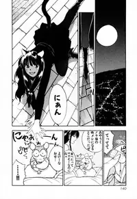 [Iogi Juichi] Exorsister Maria 2