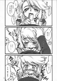 [Neruneru (Nerune)] Nangoku Fever!! (Live on Cardliver Kakeru) [2009-07-12]