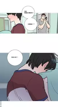 [The Jinshan] Sadistic Beauty Ch.1-43 [Chinese] [17汉化]