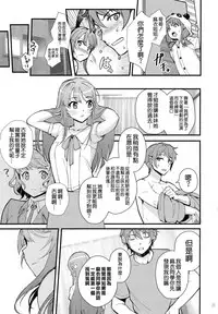 (C95) [Kayoudou (shouka)] Bunny Lovers (Seishun Buta Yarou wa Bunny Girl Senpai no Yume o Minai) [Chinese] [空気系☆漢化]