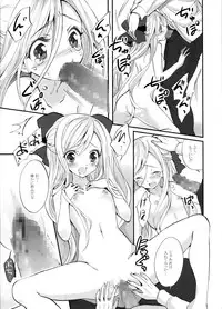 (CT18) [Fukunoren (Yukiwo)] Ningen Toriatsukai Setsumeisho