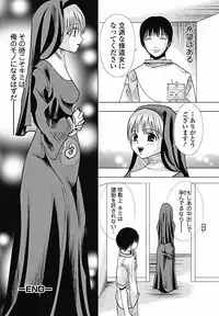 COMIC Jun-ai Kajitsu 2011-11