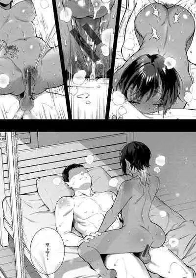 [Okinaga Umanosuke] Yarashii Karada no Watashi-tachi - Sexy naughty lovely bodies | 有著淫蕩身體的我們 [Chinese] [Digital]