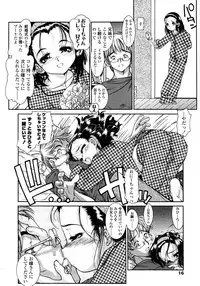 Comic LO 2008-11 Vol. 56