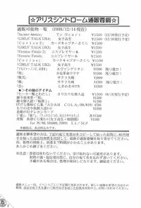 (C55) [Alice Syndrome (Various)] Game-K Volume Zero (Various)