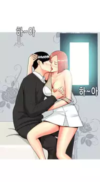 Hooker Ch.1-41 (English) (Ongoing)