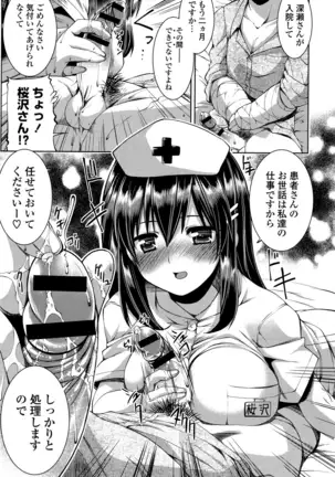 子宮の扉をこじ開けて