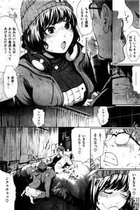 COMIC Kairakuten 2016-01