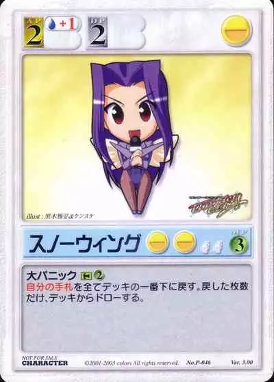 [Colors] Thunder Claps! Visual Fan Book + Trading Card Art