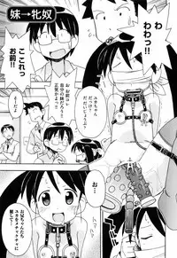 [Mimikaki Miyahara] Hadakakubiwa