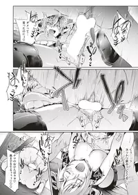 COMIC X-EROS #60 [Digital]