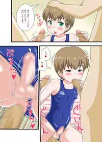 [Izumi Gakuen (School Izumi)] Kininaru Anoko wa Otokonoko Zenpen