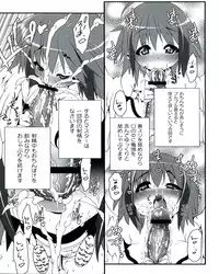 [Anthology] Ecchi na Otoshimono