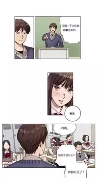 [Ramjak] Atonement Camp Ch.0-36 (Chinese)