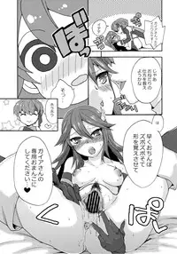 (C82) [TRIP SPIDER (niwacho)] sweet Virgin Lost (Fire Emblem Kakusei)