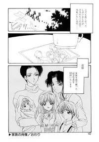 [Suzuhira Hiro] Gishiki | RITUAL