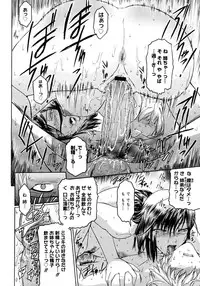 COMIC Megastore H 2006-12