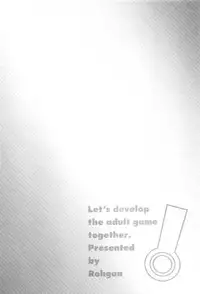 [Rohgun] Eroge o Tsukurou! Genteiban - Let's develop the adult game together
