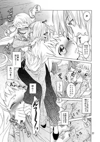 [Toko-ya (HEIZO, Kitoen)] Saint Foire Festival Eve Evelyn:2 [Digital]